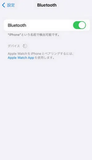 AirPods 位置情報が見つかりません オンライン 対処法3：Bluetoothと「探す」設定を確認・オンにする