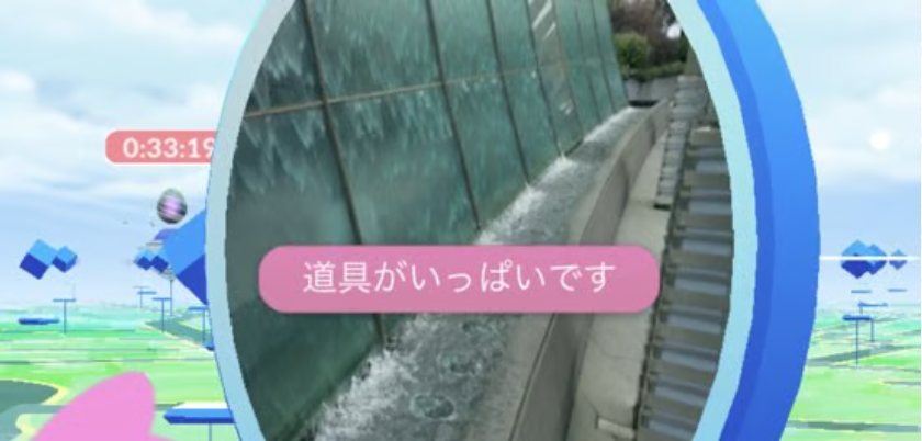 ポケモンgoポケストップ道具がいっぱい
