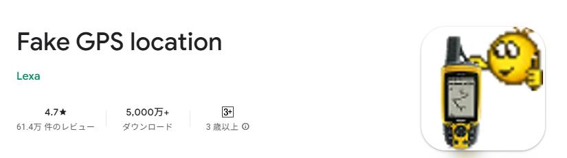 カカオトーク（KakaoTalk）