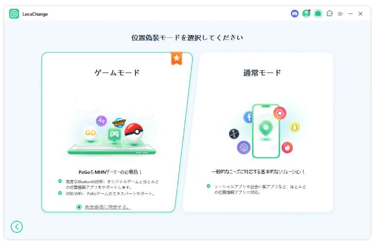 ポケモン go プラス+  使い方
