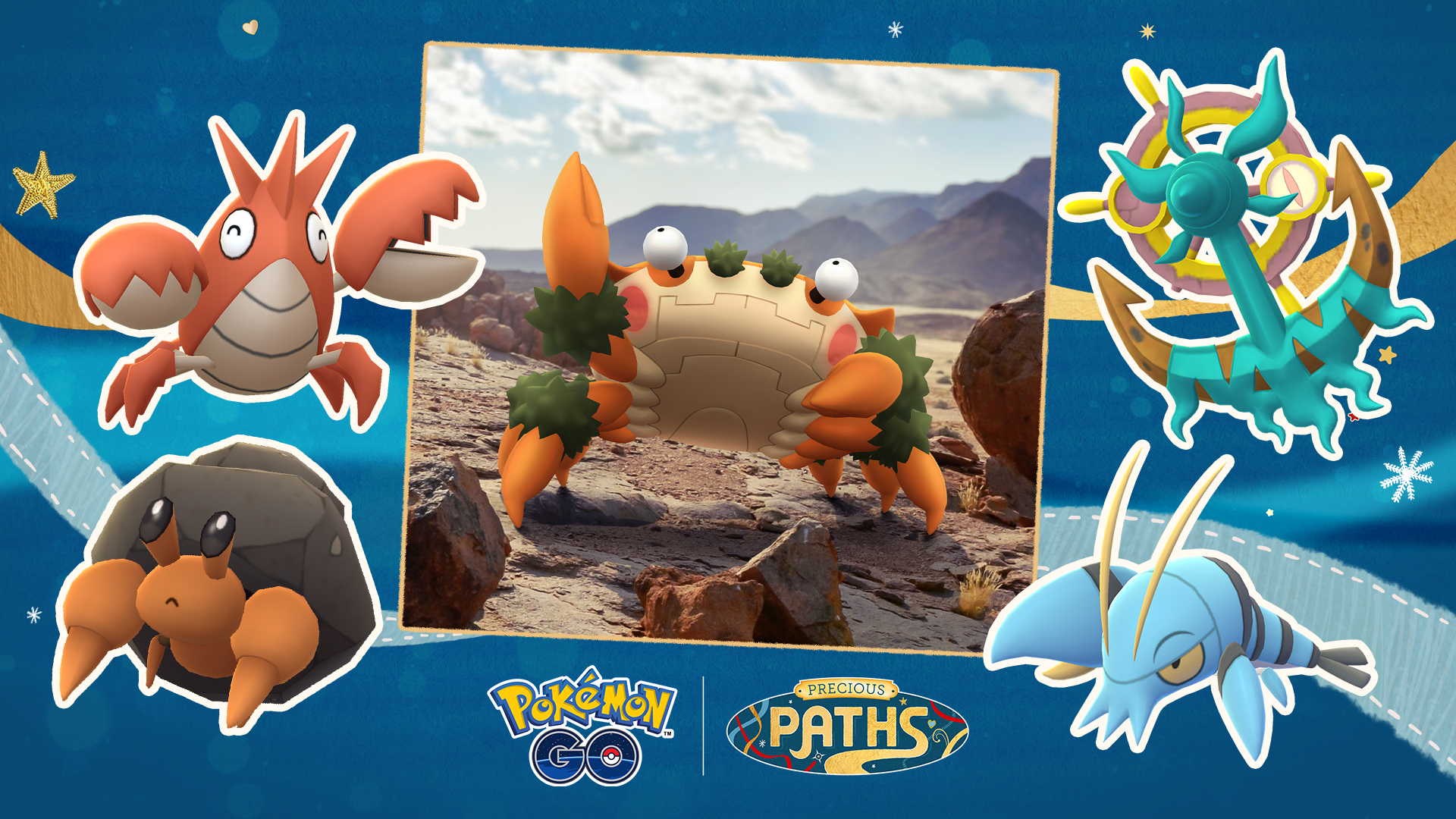ポケモンGOでガケガニがついにデビュー！色違い・入手ガイド・弱点対策