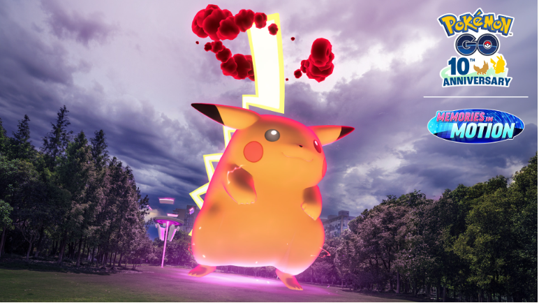 ダイマックスピカチュウ マックスバトル