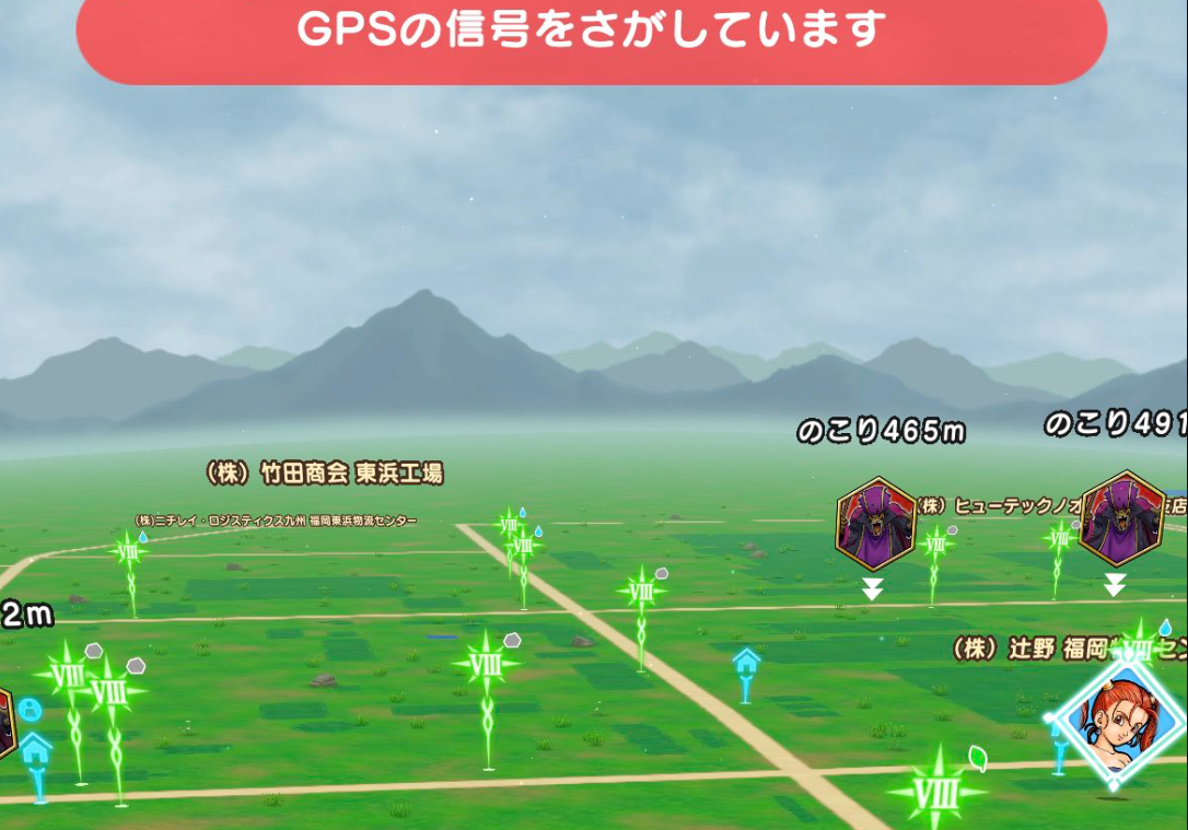 ドラクエウォーク GPSエラー原因