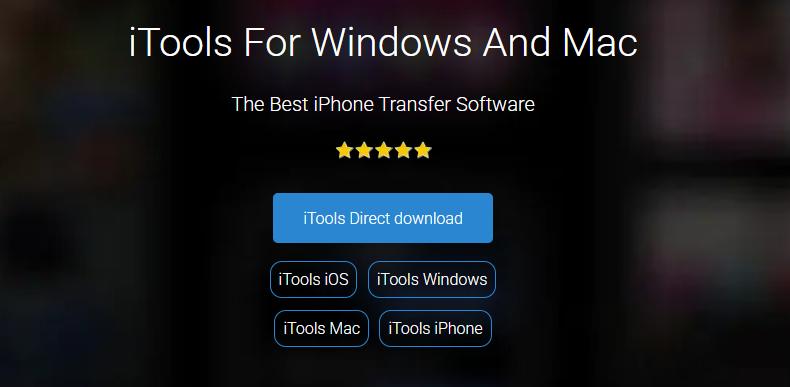 itools ダウンロード