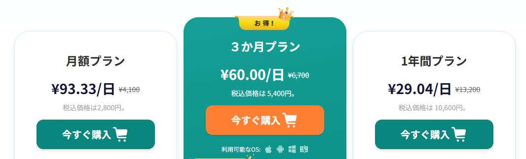 ボルケニオン