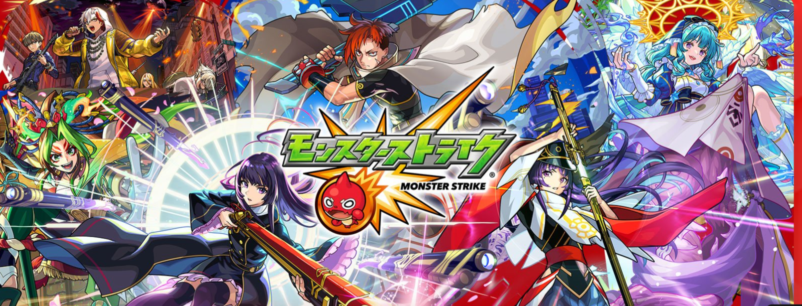 モンスト 位置情報取得 できない