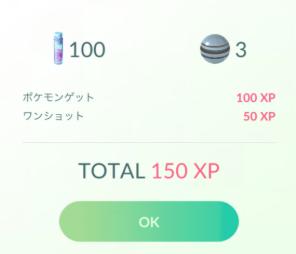 Pocket Egg