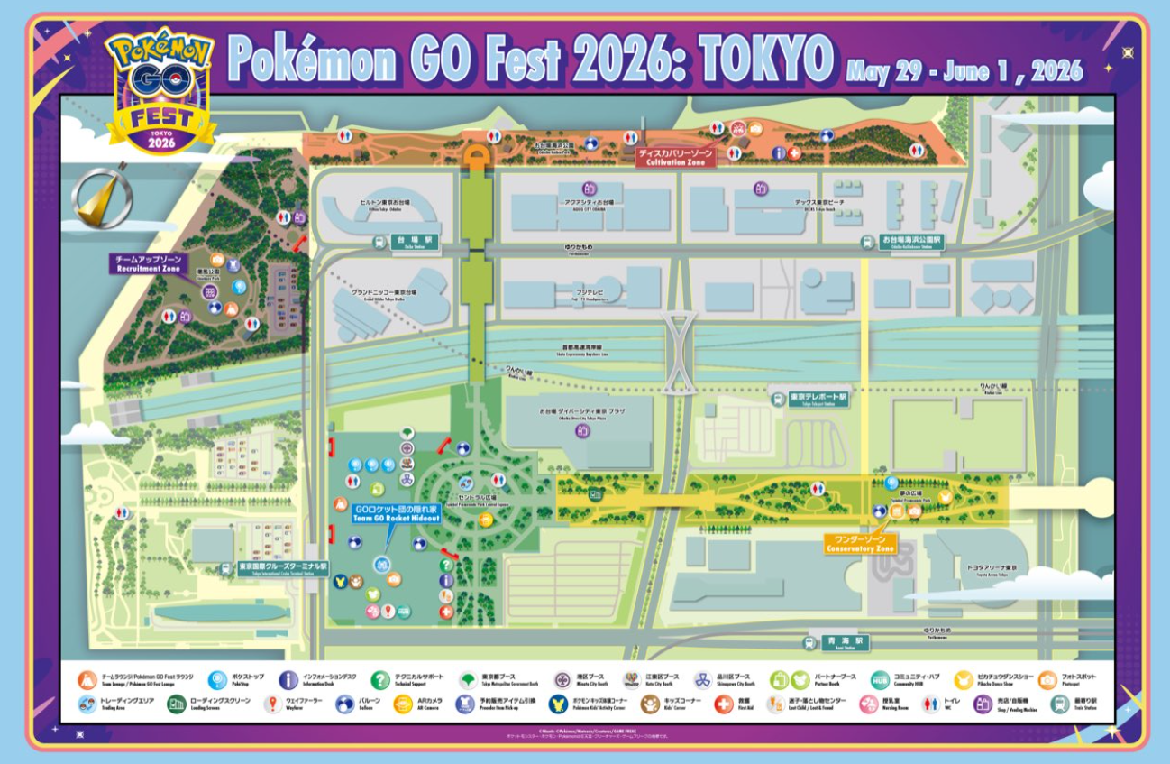 ポケモン go フェス 東京 会場