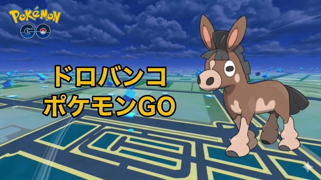 pokemjonadad-1
