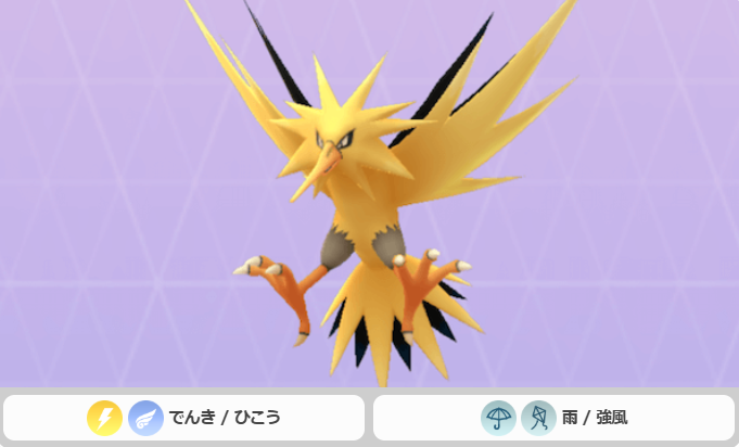 サンダーの基本性能