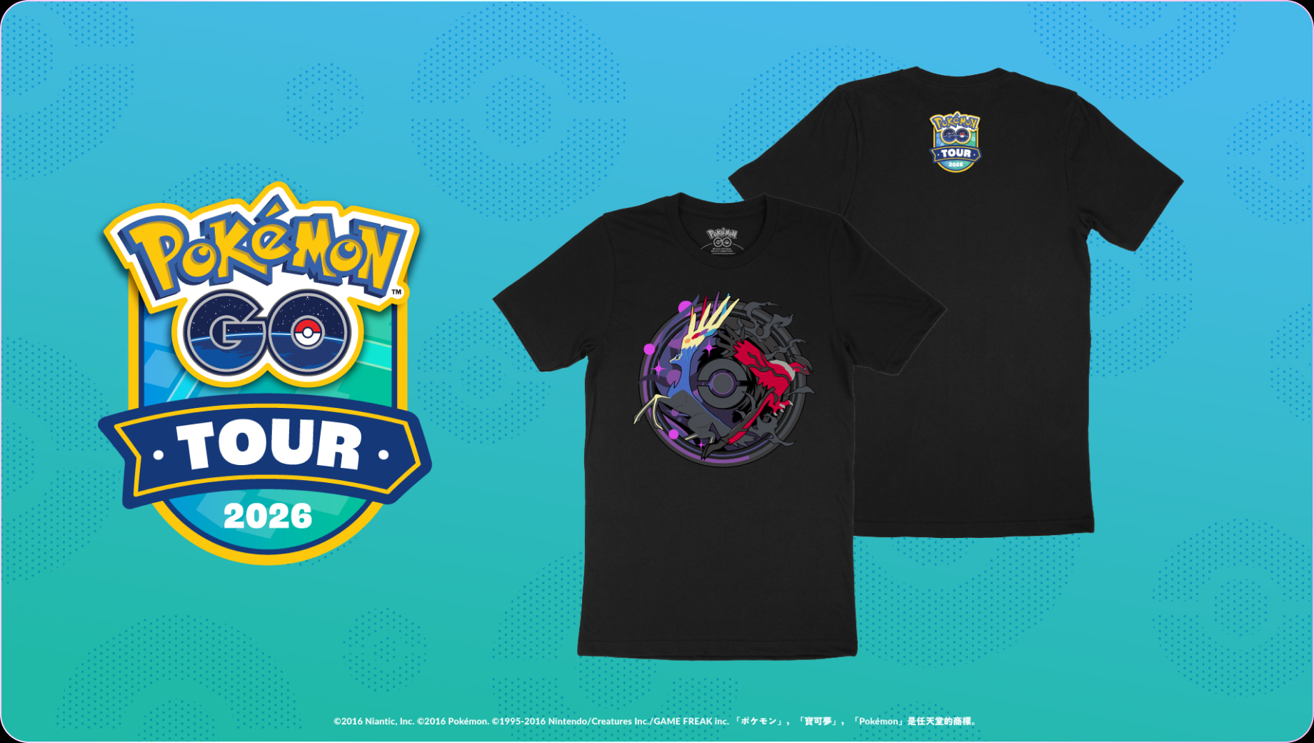 ポケモンGOツアー2026
