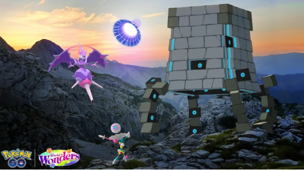 ポケモンGO ウルトラビースト ウルトラホール