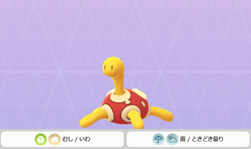 ポケモン go ツボツボ弱点