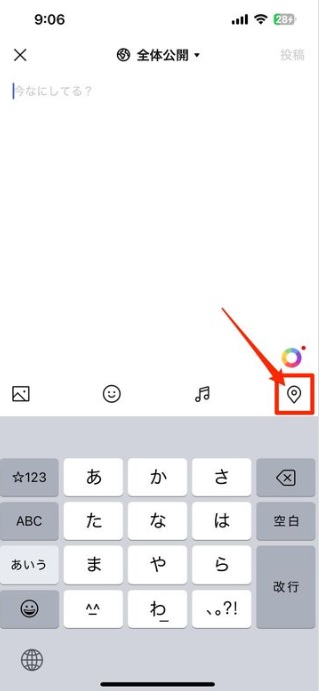 line 位置 情報 送り 方 全体公開