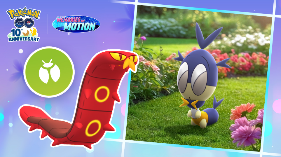 サッチムシ登場