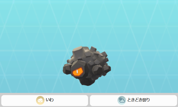 ポケモンGO タンドンの特徴