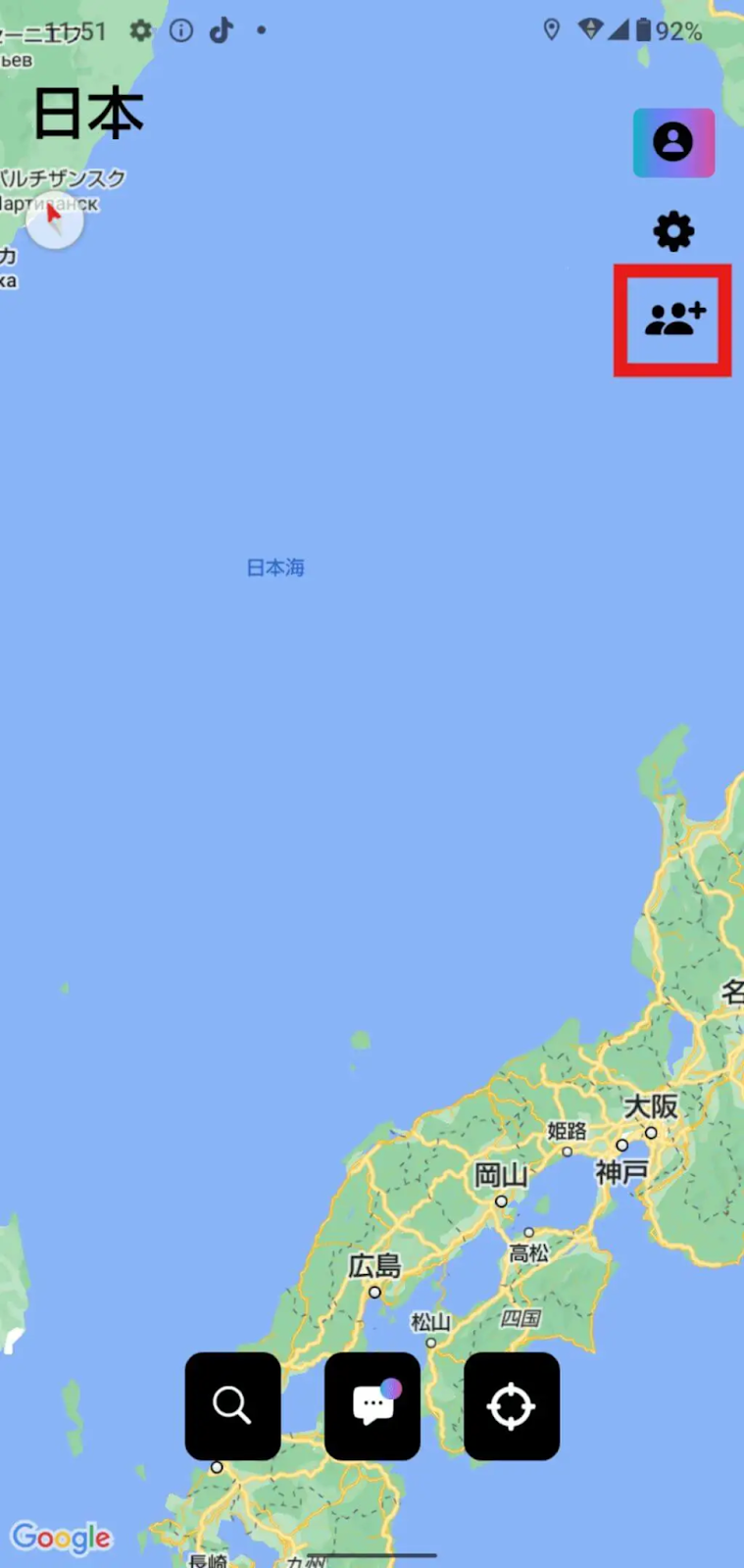 人型アイコンをタップ