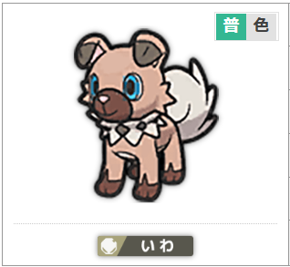 成長する時間 イベント 開催時間 イワンコ