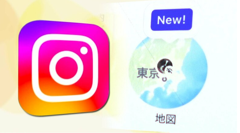 インスタ 位置情報 原因