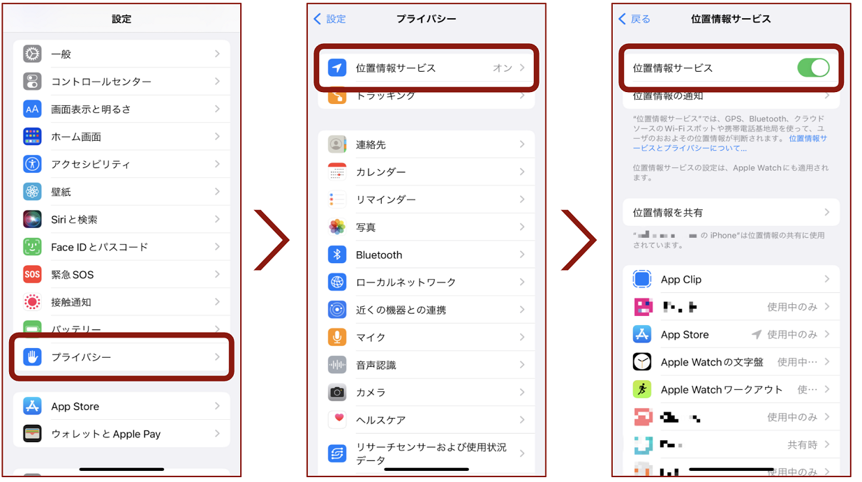 ポケモンGO エラー12 原因 iPhone