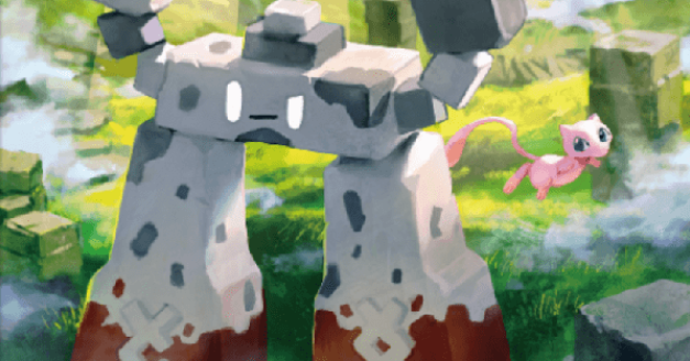 イシヘンジン ポケモンGO 入手方法