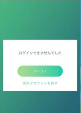 ポケモン トレーナー クラブ 新規登録できない