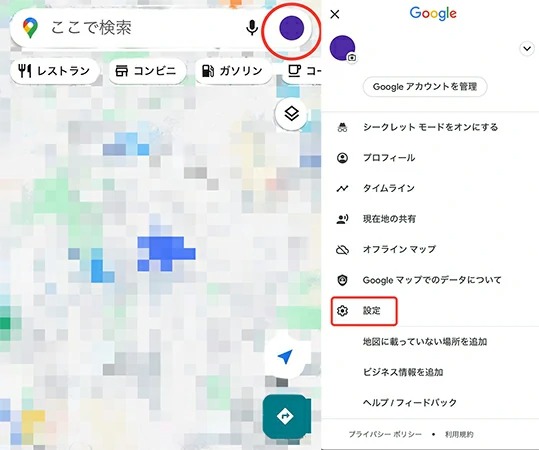 google マップ 現在地 が 違う 概要、利用規約、プライバシー