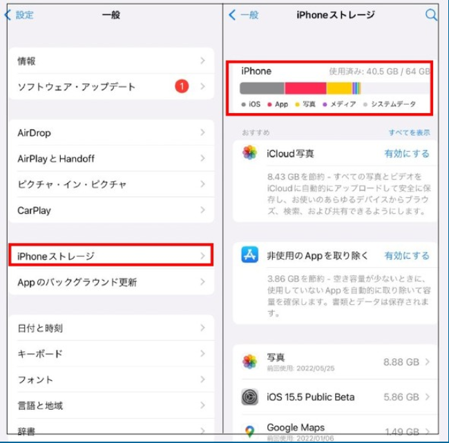 ポケモンgo フリーズ 原因 端末のストレージ容量を確保