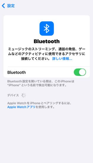 ポケモンGOプラスプラス 接続できない iphone