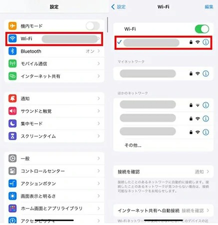 google マップ 現在地 が 違う wi-fiの設定をオンにする